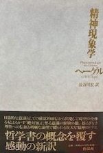 画像:哲学 / 心理学の買取例