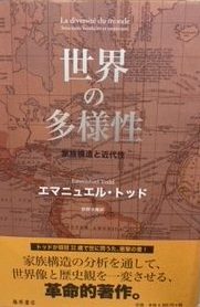 画像:社会科学の買取例