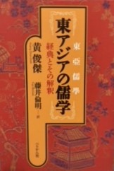 画像:宗教の買取例