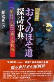 画像:文学の買取例