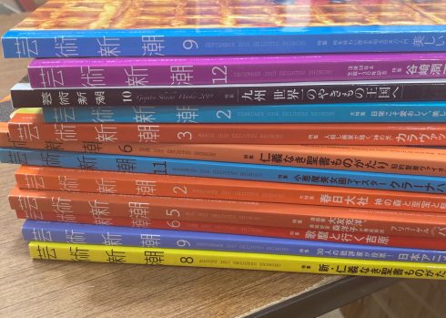 芸術新潮買取澤口書店巌松堂ビル店