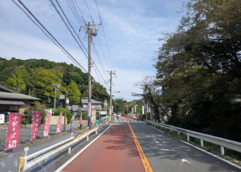 相模原市・逗子市・横浜市への出張買取