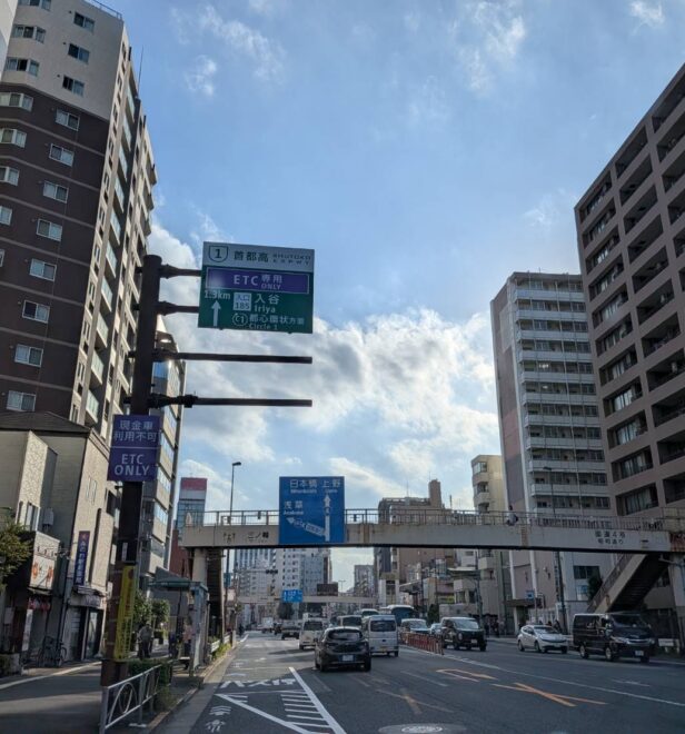 北区・足立区・葛飾区への出張買取